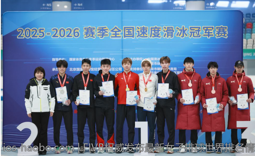 FIVB权威发布最新女子排球世界排名情况