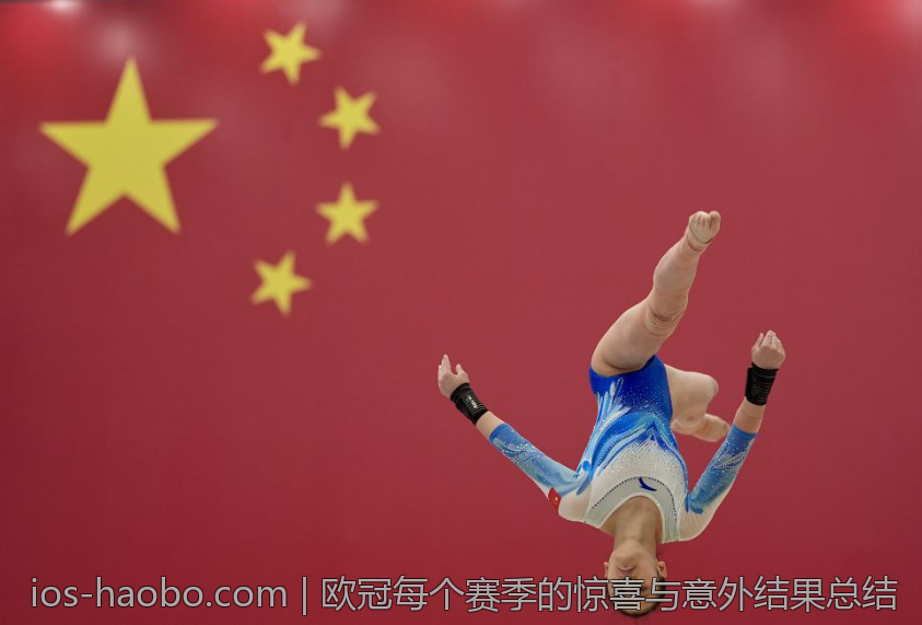 欧冠每个赛季的惊喜与意外结果总结