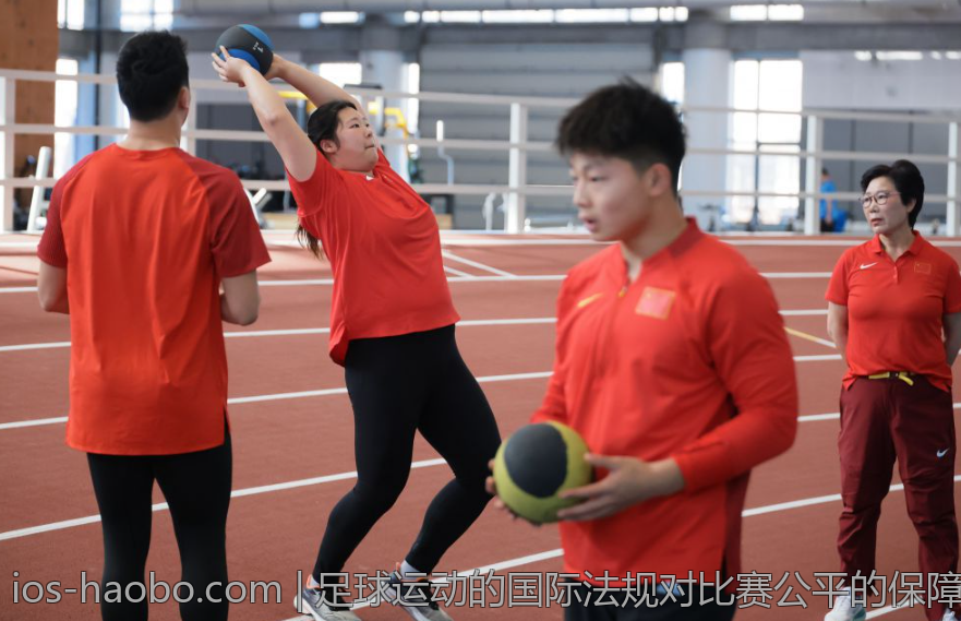 足球运动的国际法规对比赛公平的保障