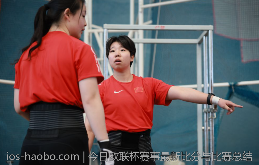 今日欧联杯赛事最新比分与比赛总结