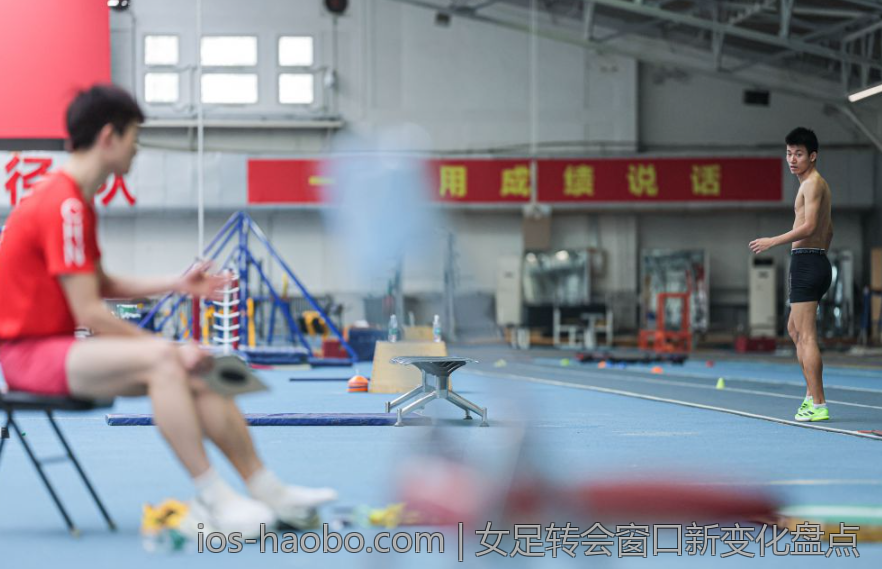 女足转会窗口新变化盘点