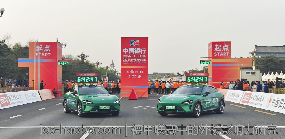 德甲联赛中的外援影响力研究