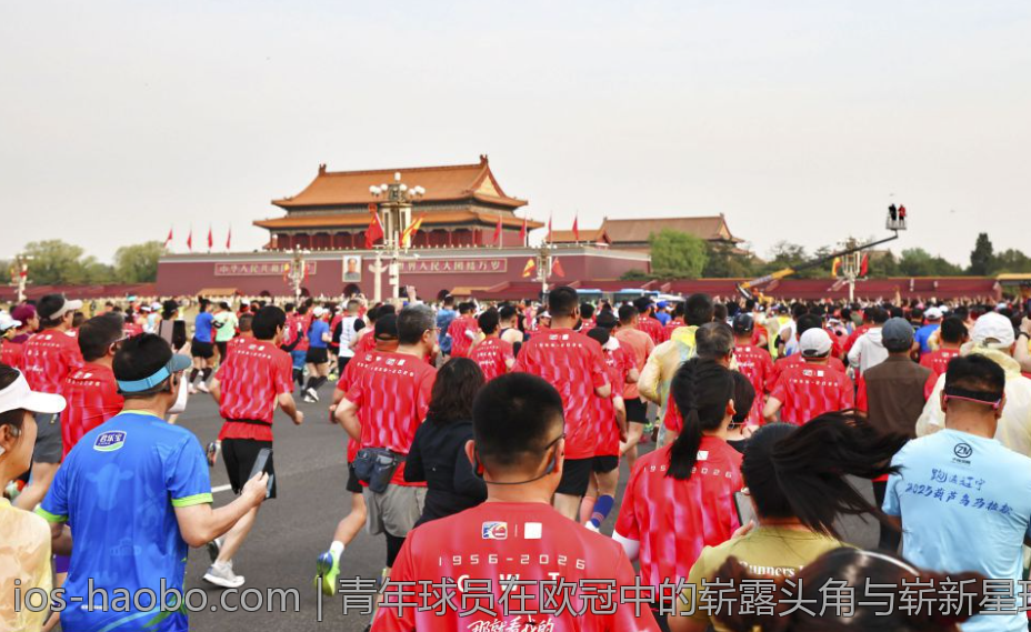 青年球员在欧冠中的崭露头角与崭新星球