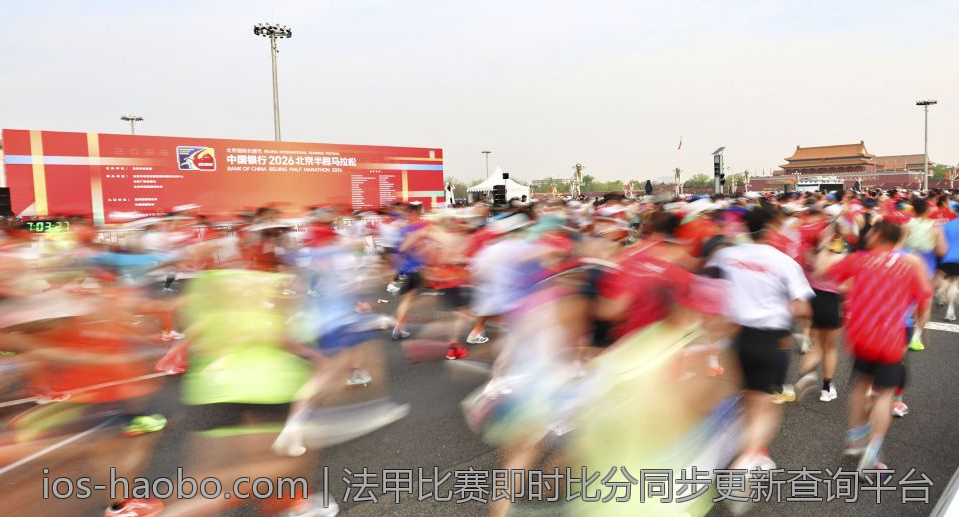 德国足球联赛吸引力持续提升夺冠席位
