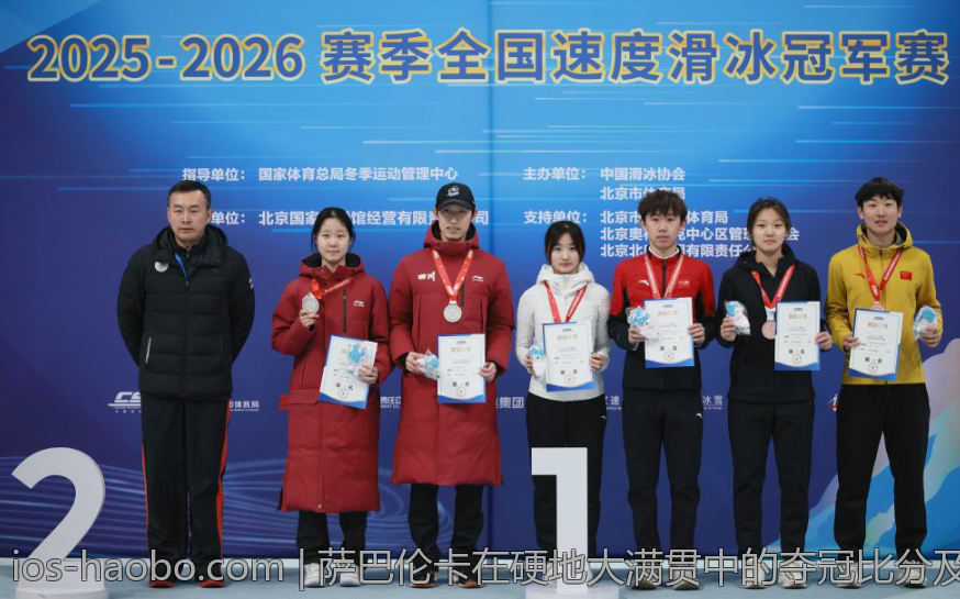 印尼羽毛球大师赛精彩现场比分全解析