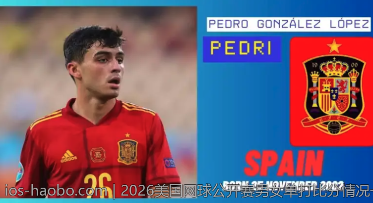 2026美国网球公开赛男女单打比分情况一览