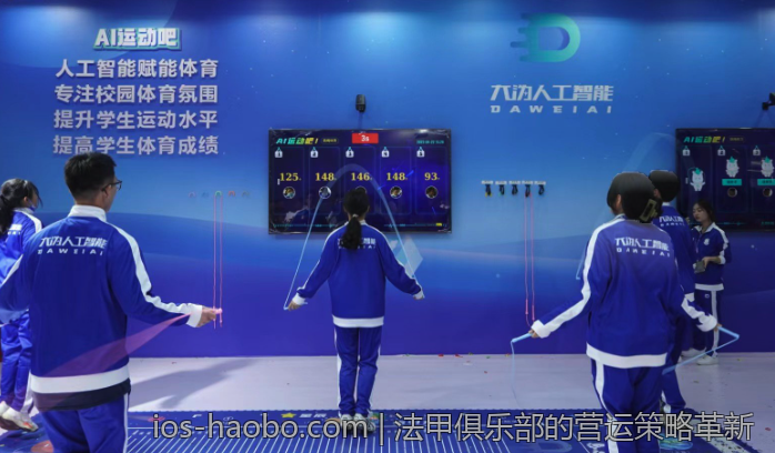 法甲俱乐部的营运策略革新